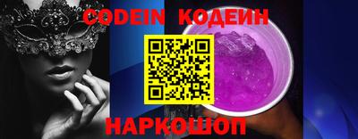 ALPHA-PVP Краснознаменск