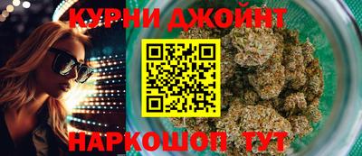 эйфоретик Краснодар