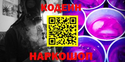 скорость Краснокаменск