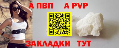 эйфоретик Краснодар