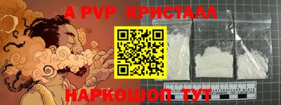 эйфоретик Краснодар