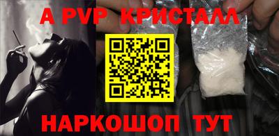 эйфоретик Краснодар