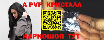 эйфоретик Краснодар