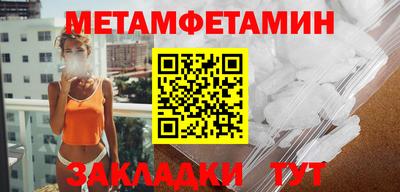 эйфоретик Краснодар