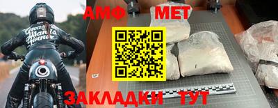 эйфоретик Краснодар