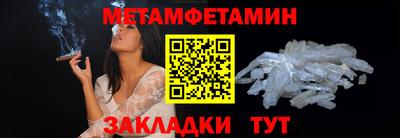 скорость Краснокаменск