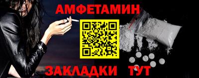 ALPHA-PVP Краснознаменск
