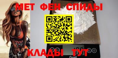 скорость Краснокаменск
