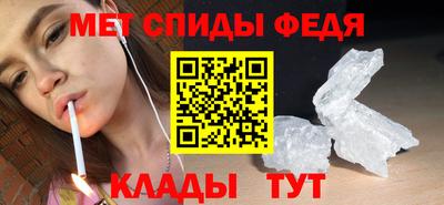 эйфоретик Краснодар