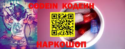 ALPHA-PVP Краснознаменск