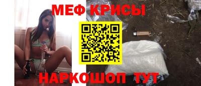 эйфоретик Краснодар