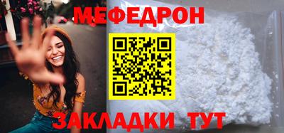 эйфоретик Краснодар