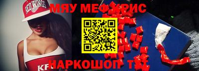 ALPHA-PVP Краснознаменск