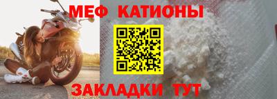 ALPHA-PVP Краснознаменск