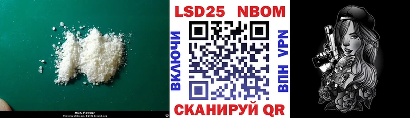ЛСД экстази кислота  ссылка на мегу ТОР  shop телеграм  Железногорск 