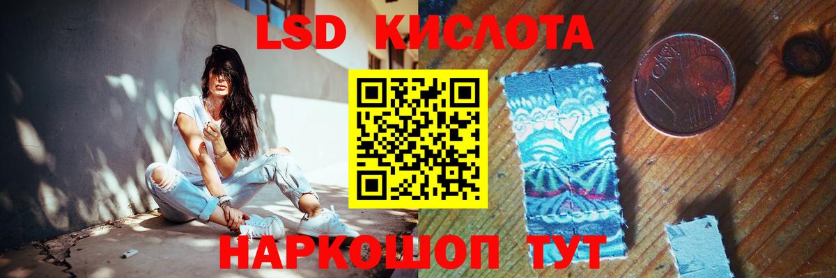 Гашиш  Марихуана  А ПВП СК кристаллы  Железногорск  МЕФ кристаллы  Вход с VPN  Героин 