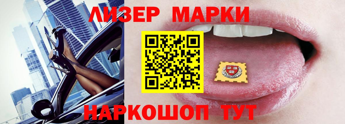 Железногорск  Лсд 25 экстази кислота  LSD-25 экстази кислота  Вход с VPN 