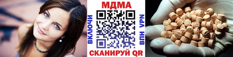 МДМА crystal  Железногорск 