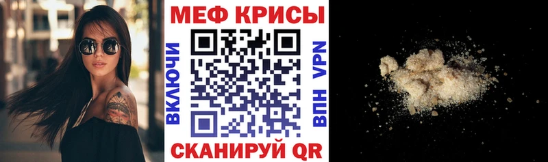 МЯУ-МЯУ VHQ  Железногорск 