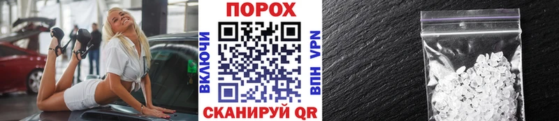 купить закладку KRAKEN как войти Метамфетамин винт Железногорск