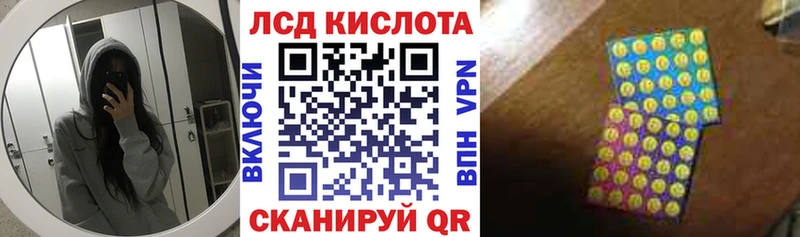 что такое   Железногорск  Марки N-bome 1,8мг 