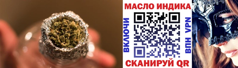 ТГК вейп с тгк  Железногорск 