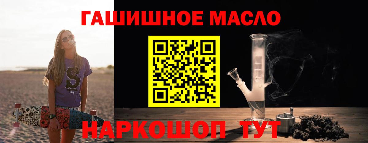 ТГК концентрат Железногорск